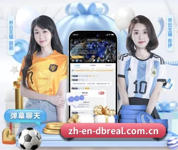 DB真人的终极方向（DBGaming）